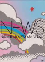 NEWS - Never Ending Wonderful Story [Limited Edition] DVD (Japan Import)