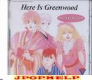 Here is Greenwood - Vocal Collection (Preowned) (Japan Import)