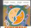 Haruhi Aiso - High Moon (Preowned) (Japan Import)