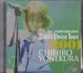 CHIHIRO YONEKURA - 5TH ANNIVERSARY LITTLE VOICE TOUR 2001 DVD (Japan Import)