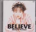 MANAMI KOMORI - BELIEVE DVD (Japan Import)