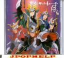 Samurai Troopers - Kaze (Preowned) (Japan Import)