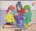 Mami Kingetsu, Shouko Sugawara - Tokimeki Memorial Vocal best collection5 (Japan Import)