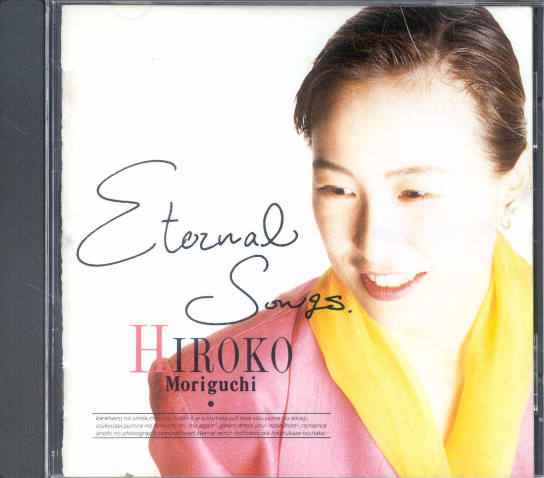moriguchi hiroko の掲示板投稿写真＆画像