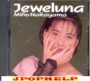 Miho Nakayama - Jeweluna (Preowned) (Japan Import)