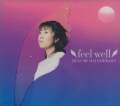 Megumi Hayashibara - Free well [Initial pressing only limited release] (Japan Import)