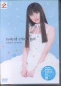 Yukari Tamura - sweet chick girl DVD (Japan Import)