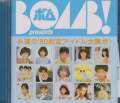 VARIOUS - BOMB PRESENTS-EIEN NO '80 OTAKARA IDOL DAISHUUGOU! (Japan Import) (Pre-Owned)