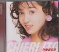 CHIERI - S/T (Japan Import) (Pre-Owned)