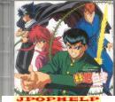 Yu Yu Hakusho - TV Soundtrack Volume 1 (Preowned) (Japan Import)