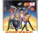 Yu Yu Hakusho - Music Battle (Preowned) (Japan Import)