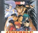 Yu Yu Hakusho - Music Battle 3 (Preowned) (Japan Import)