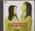 AIM - ITSUMO ITSUDEMO DVD (Japan Import)