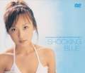 U-ka Saegusa in db - Film COllection Vol. 1 - Shocking Blue DVD (Japan Import)