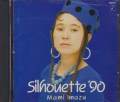 Mami Imazu - Silhouette 90' (Preowned) (Japan Import)