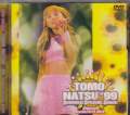 Tomo Sakurai - Tomo Summer '99 SSS DVD (Japan Import)