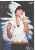 CHIEMI HORI - LIVE DVD (Japan Import) (PRE-OWNED)