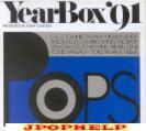 Various - Year Box 91' (Preowned) (Japan Import)