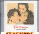 Ribbon - Delicious~Best of Ribbon (Preowned) (Japan Import)