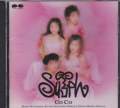 CoCo - Sylph (Preowned) (Japan Import)