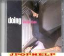 Shizuka Kudo - Doing (Preowned) (Japan Import)