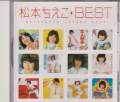 Chieko Matsumoto - best Chieko Matsumoto (Japan Import)