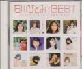 Hitomi Ishikawa - best Hitomi Ishikawa (Japan Import)