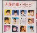 YUKI SAITO - BEST (Japan Import)