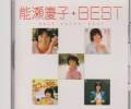 Keiko Nose - Keiko Nose's BEST (Japan Import)