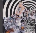 Kyoko Fukada - Root 246 [Initial pressing only limited release] (Japan Import)