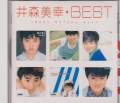 Miyuki Imori - Miyuki Imori : best (Japan Import)