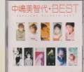 Michiyo Nakajima - Michiyo Nakajima Best (Japan Import)