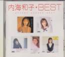 Kazuko Utsumi - My Collection Kazuko Utsumi Best (Japan Import) (Pre-owned)