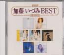 Izumi Kato - Anthology Idumi Katou BEST (Japan Import)