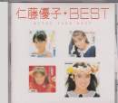 Yuko Nito - My Kore! Kushion (My Collection) Yuko Nito Best (Japan Import)