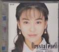 Azusa Senou - Crystal Eyes (JAPAN IMPORT) (PRE-OWNED)