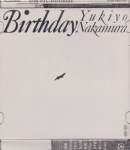 Yukiyo Nakajima - Birthday (Preowned) (Japan Import)