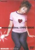 MANABI MIZUNO - MANABI-FILMS 1998-2000 DVD (Japan Import)