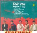 Song Collection - For You Seiyuu Collection Volume 2 (Preowned) (Japan Import)