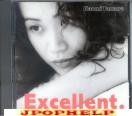 Naomi Tamura - Excellent (Preowned) (Japan Import)