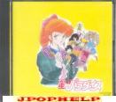 Hoshi kuzu Paradise - Soundtrack (Preowned) (Japan Import)