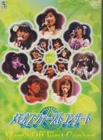 MEMORIES OFF - 1ST CONCERT DVD (Japan Import)