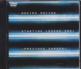 Hekiru Shiina - STARTING LEGEND 2001-PRECIOUS GARDEN DVD (Japan Import)