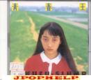 Bakufu-Slump - Aoi Haru Oh (Preowned) (Japan Import)