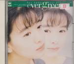 Yuuki Nae - Best Selection Ever Green (Japan Import) (Pre-Owned)