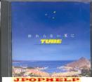 TUBE - Owaranai Natsu Ni (Preowned) (Japan Import)
