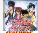Rurouni Kenshin - Songs (Preowned) (Japan Import)