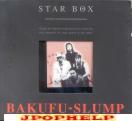 Bakufu-Slump - Star Box (Preowned) (Japan Import)