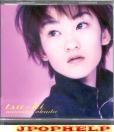 Miwako Okuda - Tsu-ki (Preowned) (Japan Import)