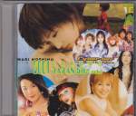 Mari Hoshino - 2001 Japan Hits Vol.6 Cyber-ber  (Japan Import)